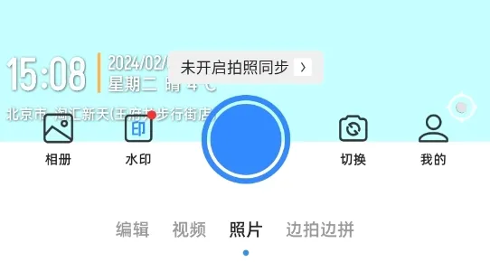 ˮӡ����(��Ƭˮӡ�༭����)