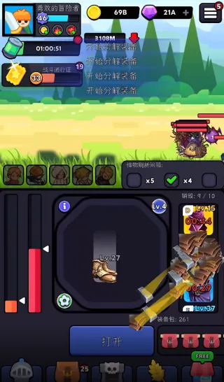 ����һ����ǰ(ũ��ս����Ϸ)