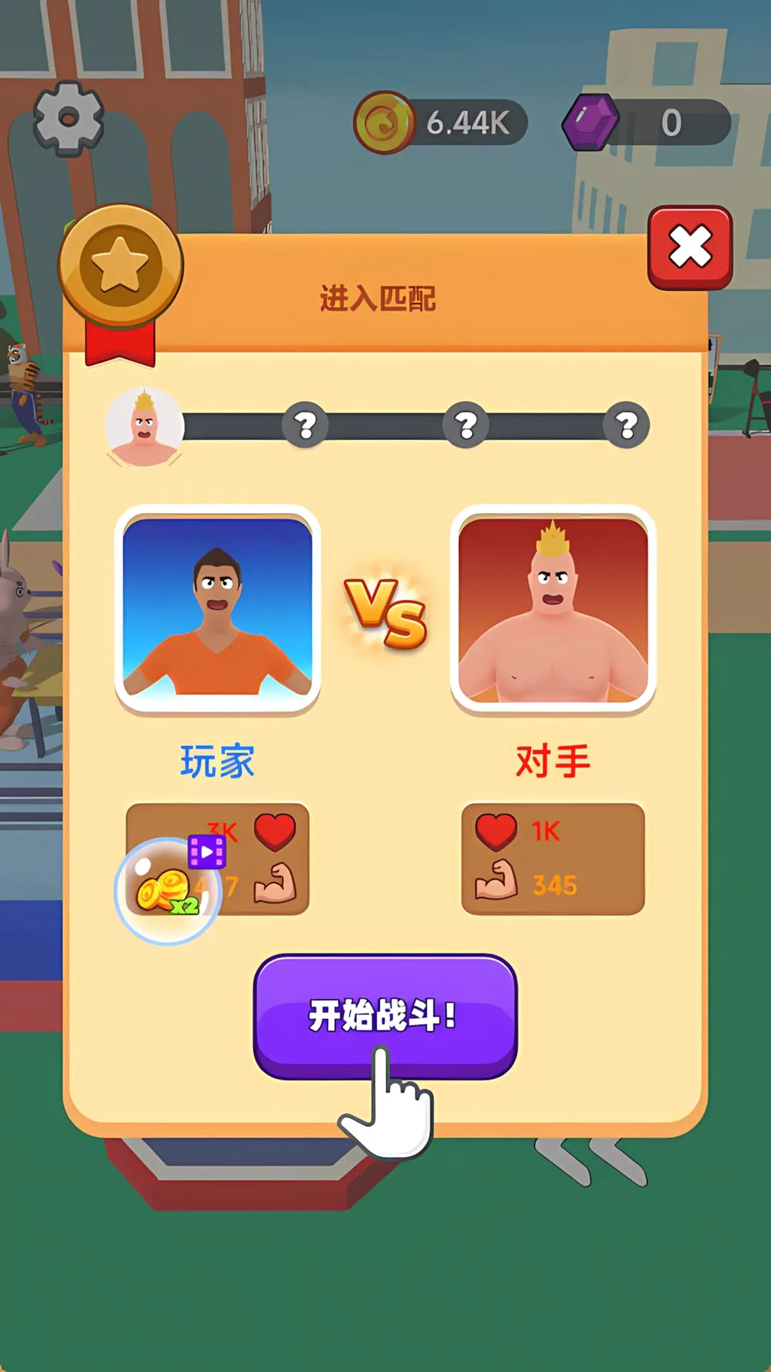����һ����(����������Ϸ)