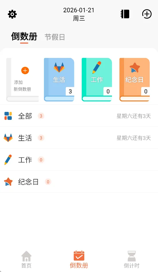 ��������2026���°汾