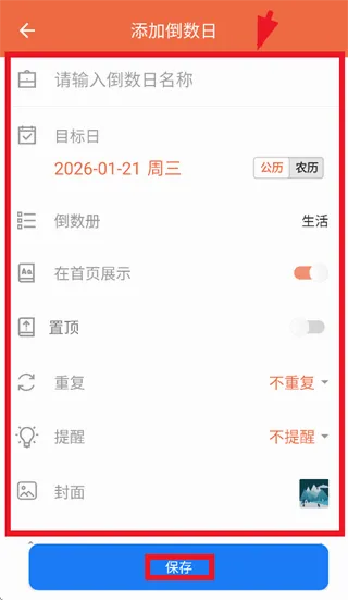 ��������2026���°汾