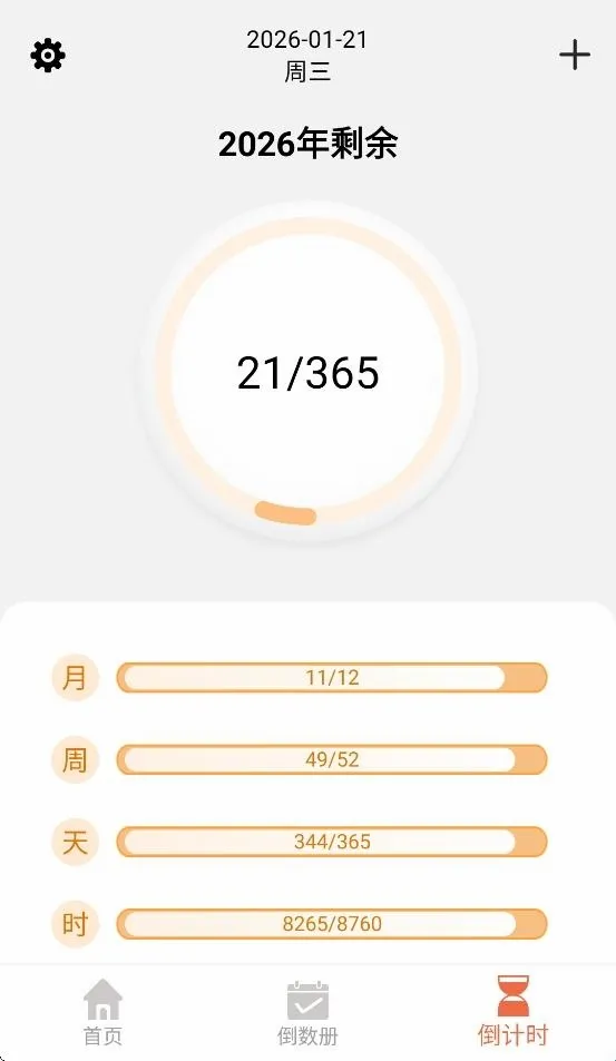 ��������2026���°汾