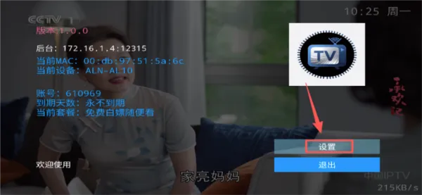����TV���Ӱ�