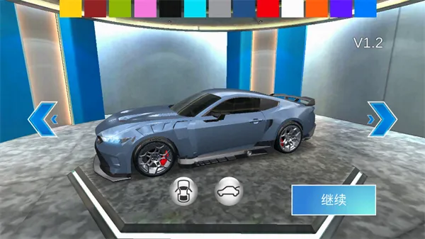 3D��ʻ��2����