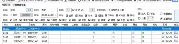 Bypass������Ʊ