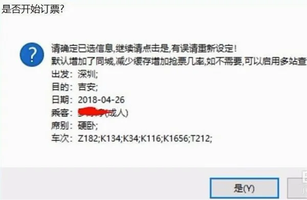 Bypass������Ʊ