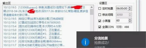 Bypass������Ʊ