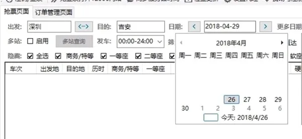 Bypass������Ʊ�����ֻ���