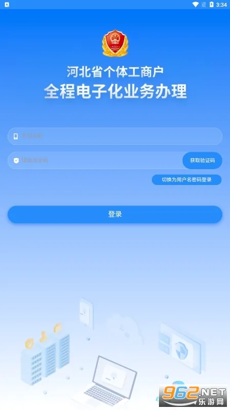 �ƴ�����2026�ٷ����°汾