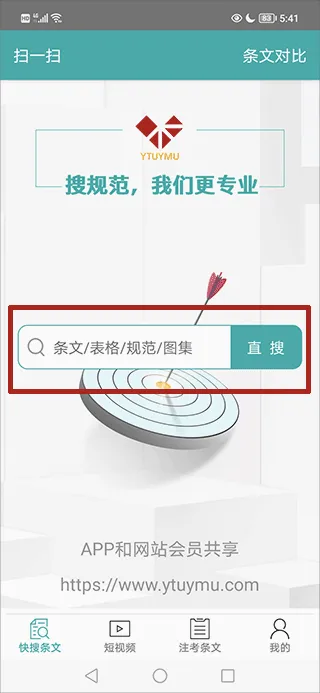 ������ľ�淶(��ľѧϰ����)
