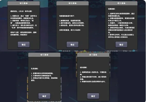 星光小队2026最新版本 星光小队2026最新版本