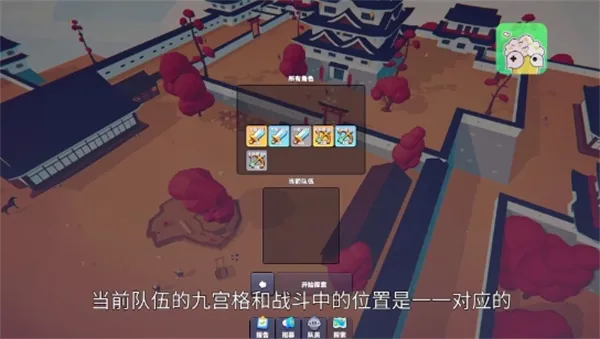 星光小队2026最新版本 星光小队2026最新版本