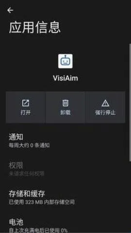 VisiAim�����ֻ���