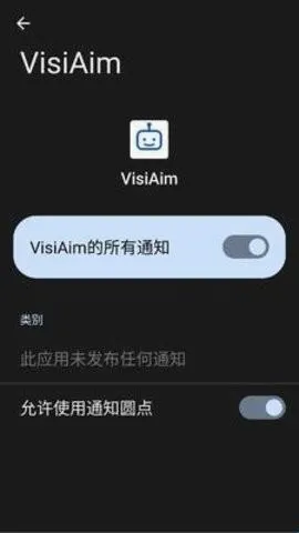 VisiAim�����ֻ���