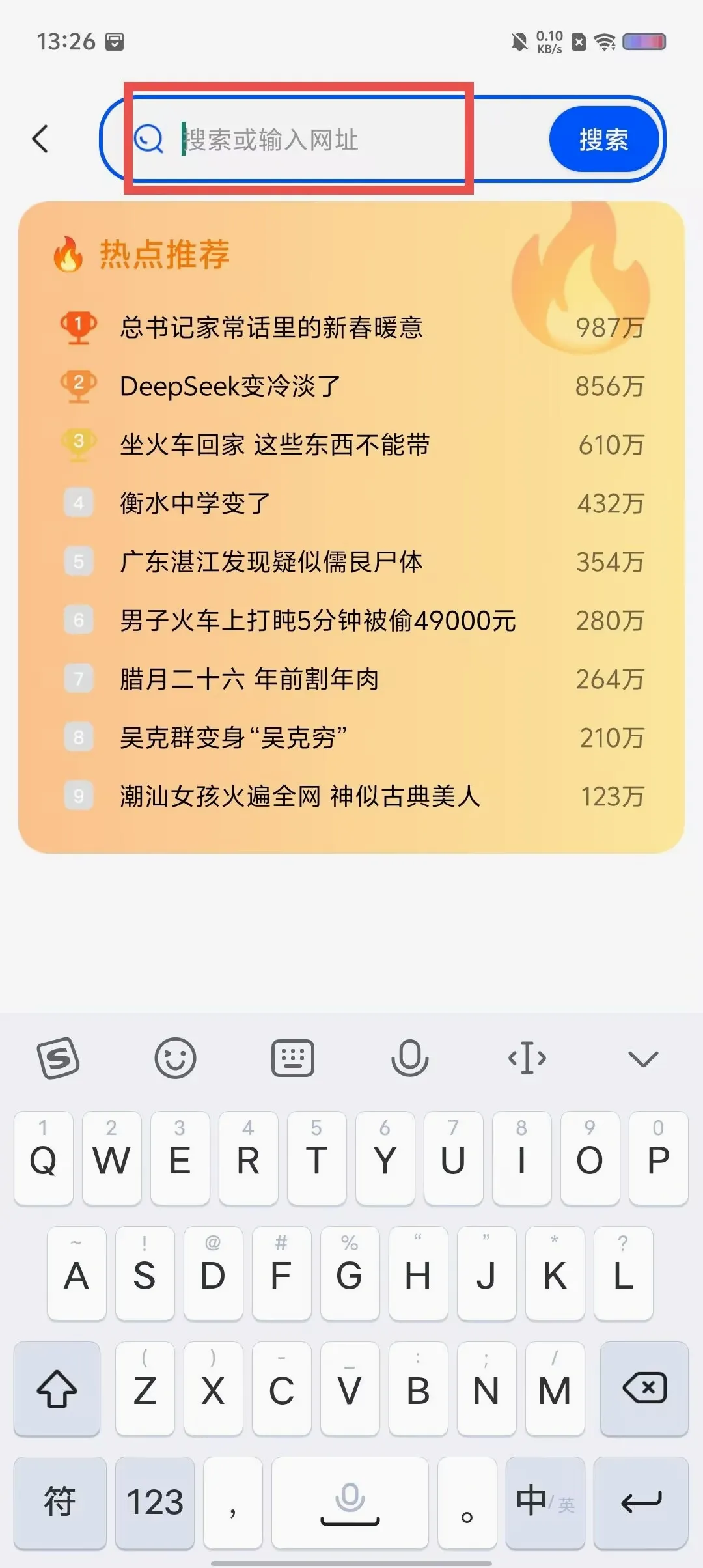 ��Q�������׿���ֻ���