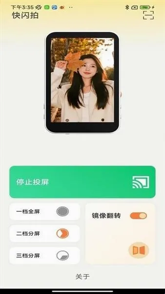 ShutterPal(������չ�������)