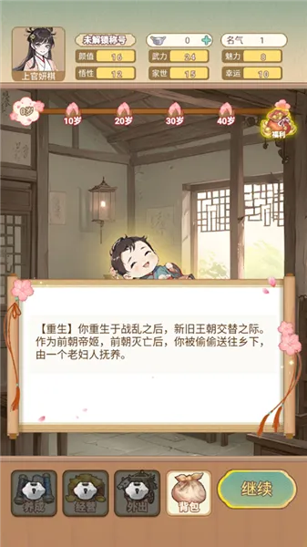 Ů�����ɼƻ�(�ŷ�Ů��������)