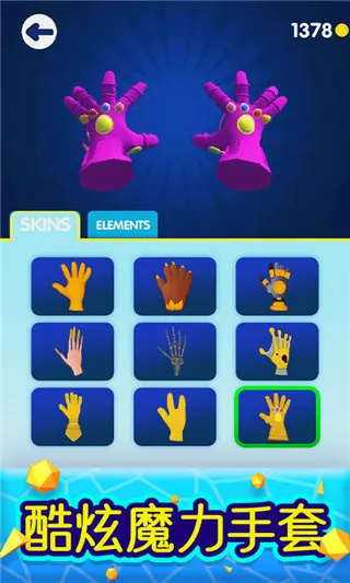 ħ����ʦ(ħ������С��Ϸ)
