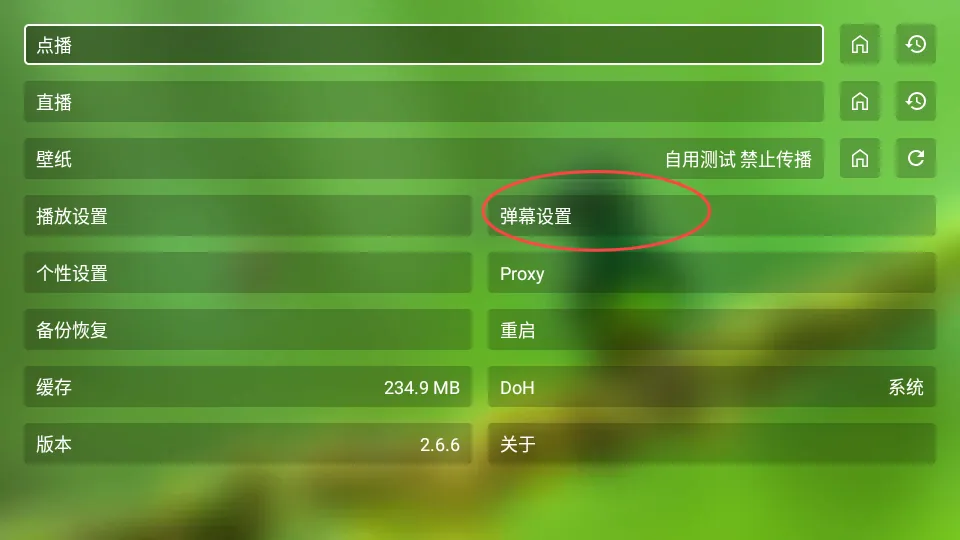 ����Ӱ��2026�ٷ����°汾