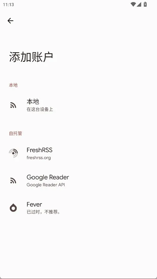 Read You(RSS阅读器) Read You(RSS阅读器)