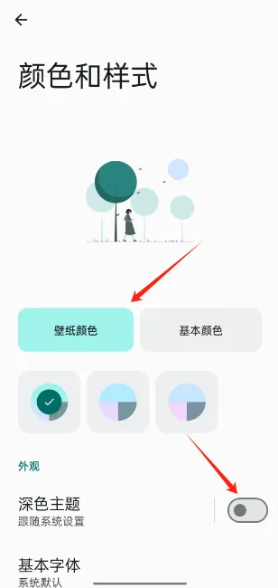 Read You(RSS阅读器) Read You(RSS阅读器)