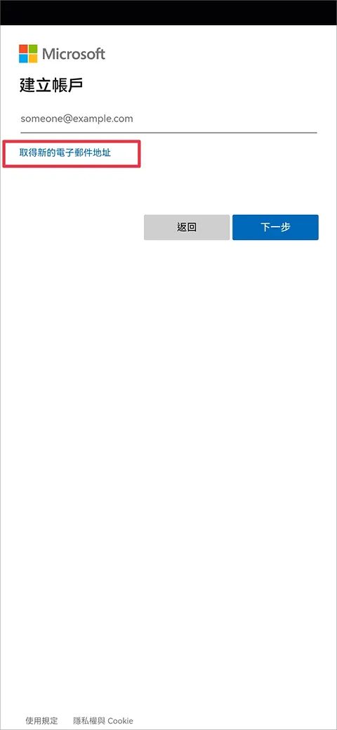 BingAI����app��ô����ai����-3