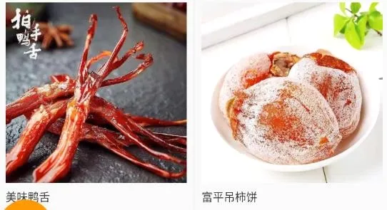 醉美开山(手机购物软件) 醉美开山(手机购物软件)