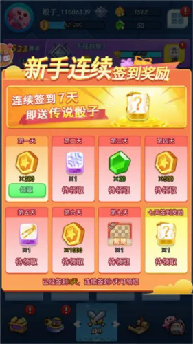 ���Ӵ�ս2026�ٷ����°汾