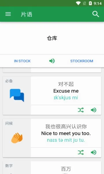 Dictionary�ʵ������ֻ���
