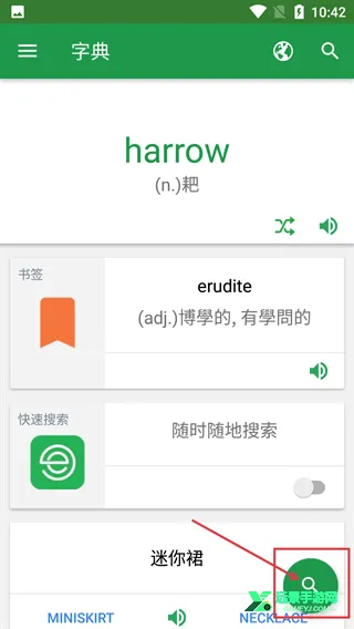 Dictionary�ʵ������ֻ���