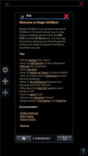 dosbox