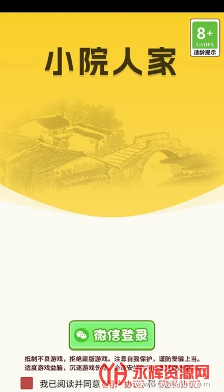 СԺ�˼�(����ֲ�׬Ǯ��Ϸ)
