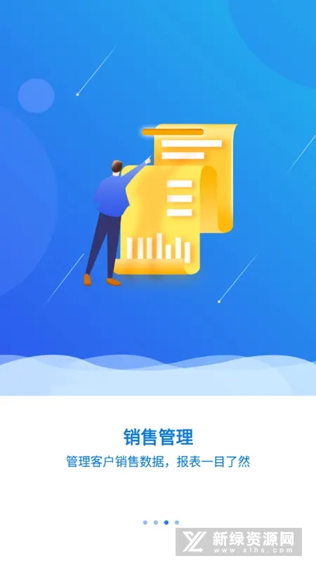 客户通(客户管理软件) 客户通(客户管理软件)
