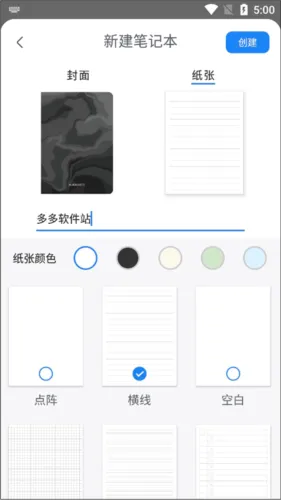 Huion Note(�ʼǼ�¼����)