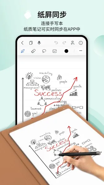 Huion Note(�ʼǼ�¼����)