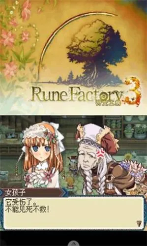 �������� ���Ĺ���3��׿���ֻ���