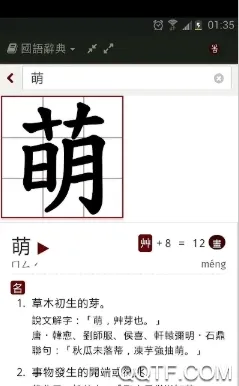 �ȵ�ʵ�(�ֻ��ֵ�����)