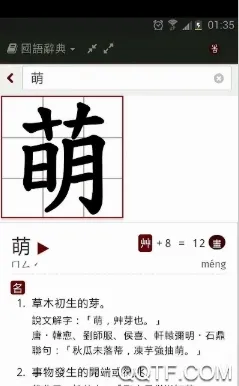 �ȵ�ʵ�(�ֻ��ֵ�����)