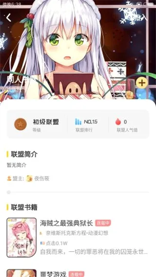 ����С˵(С˵�Ķ�����ƽ̨)