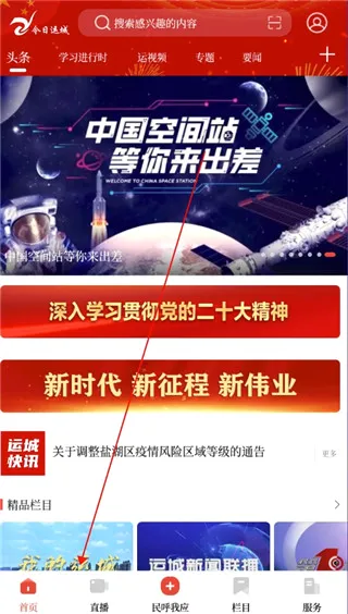 �����˳�(�˳Ǳ��ط����)