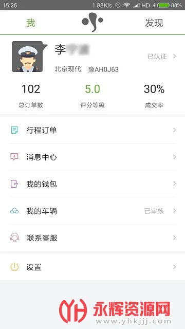 �������(˾���ӵ�ƽ̨)