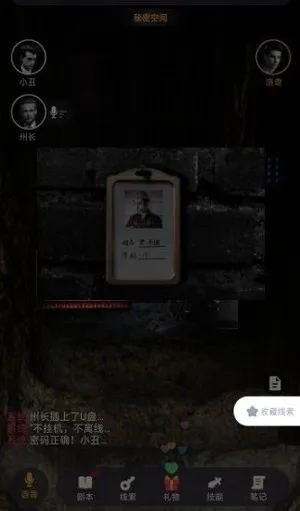 �ٱ����̽(�籾ɱ������Ϸ)