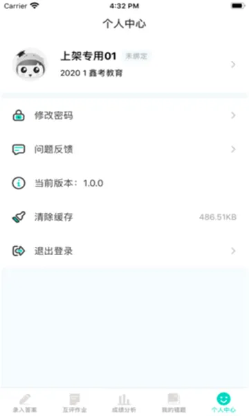 С����ҵ(��ҵ��������)
