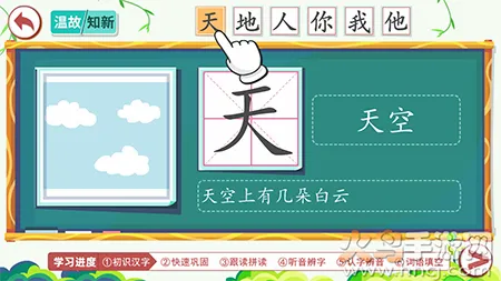 小笨猫识字(儿童识字软件) 小笨猫识字(儿童识字软件)