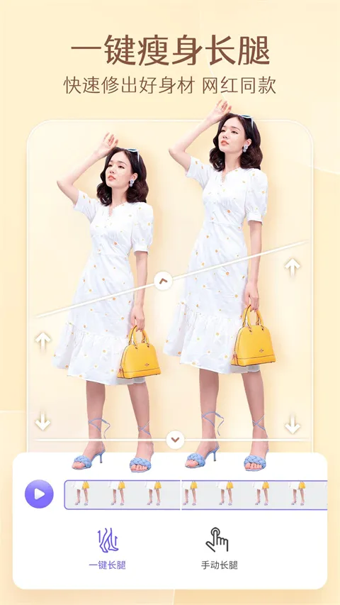 PrettyUp��Ƶpͼ(��Ƶ��������)