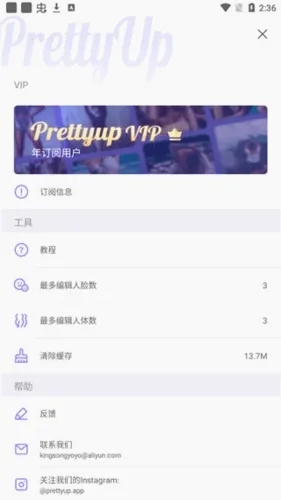 PrettyUp��Ƶpͼ(��Ƶ��������)