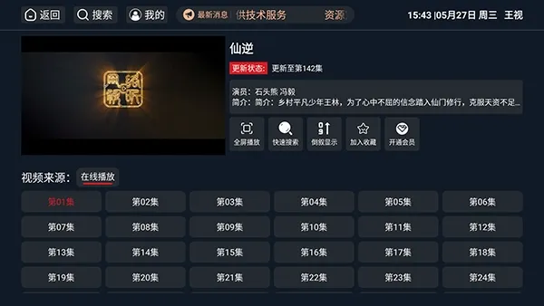 ����TV���Ӱ������ֻ���