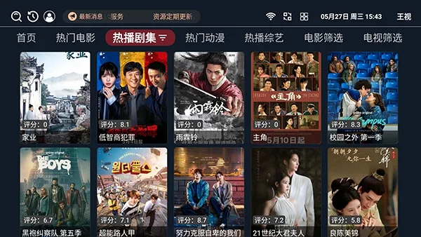 ����TV���Ӱ������ֻ���
