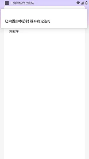 ������������ֱװ�����ֻ���