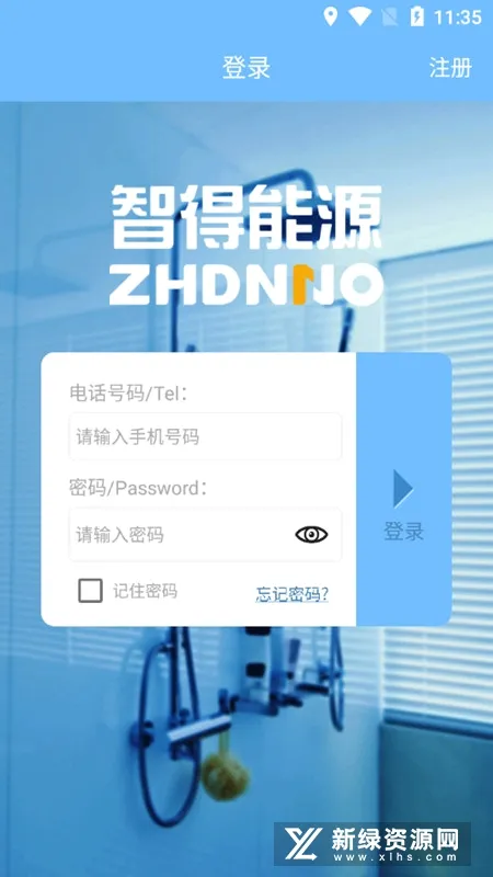 �ǵ���Դ2026�ٷ����°汾